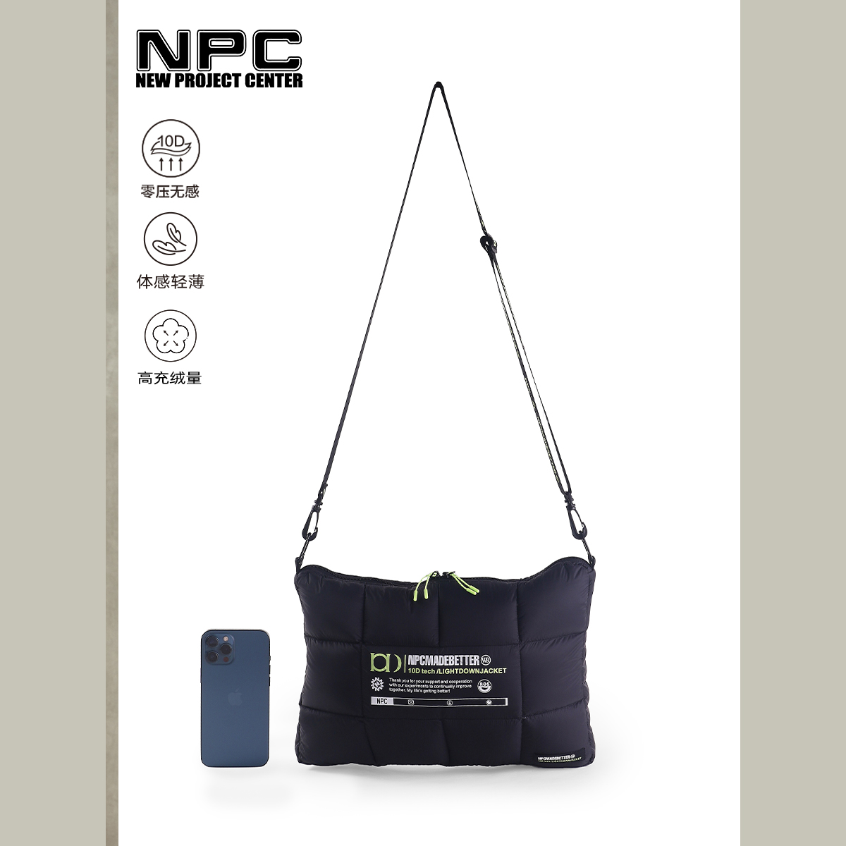 NPC潮牌10D小泡芙斜挎包男女同款轻盈男士运动户外潮流NP39BA15