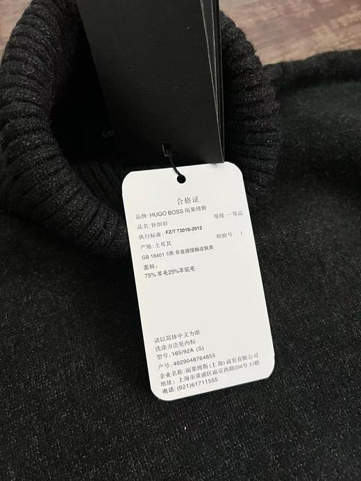 D120428冬季男士B备单品时尚气质通勤羊驼毛高领毛衣 商品图11