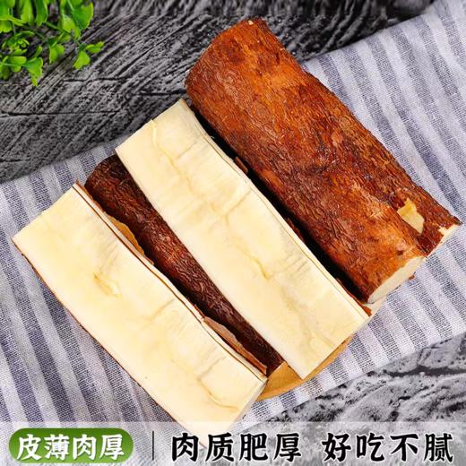 【拓高】广西黄心木薯5斤装 ✔新鲜采挖✔粉糯香甜 商品图3