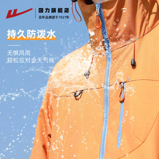 回力冲锋夹克男女款三合一外套秋冬季2025新款户外防风登山服上衣 商品图2
