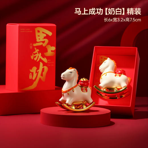 【马年❗️创意文创 】国潮马礼品 桌面摆件 吉祥物伴手礼 小马新年礼物 马年装饰新 商品图10