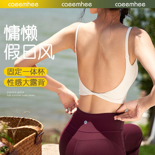 卡益背心一体杯-电商款KJ01529-D_KXD 商品图0