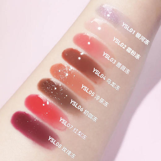 ysl圣罗兰25年新款啵啵唇冻水光口红唇釉08 05 04 03 01润唇蜜持久留色正品 商品图3