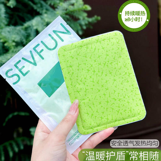 艾草热敷暖身贴暖贴5片装-纪念日百货门店同款166094027 商品图0