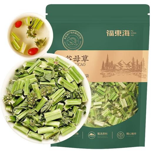 福东海 益母草 买1发2共100克 益母草泡水 整株鲜干切段益母蒿益母艾 泡水煮水女性养生茶 商品图0