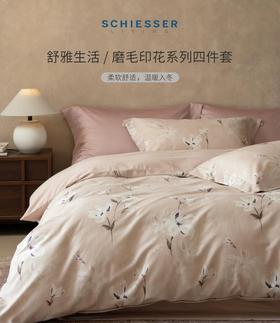【全棉磨毛-锦瑟】舒雅生活雅系列全棉磨毛印花四件套-锦瑟  面料：100%棉 微磨毛工艺，绒感不重，触感亲肤细腻 AB 面设计，A 版独家花型，  11010205/11010206