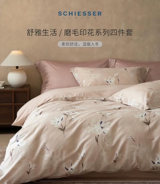 【全棉磨毛-锦瑟】舒雅生活雅系列全棉磨毛印花四件套-锦瑟  面料：100%棉 微磨毛工艺，绒感不重，触感亲肤细腻 AB 面设计，A 版独家花型，  11010205/11010206 商品图0