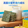 【不二宝贝】宝贝妙趣夹心海苔 商品缩略图2