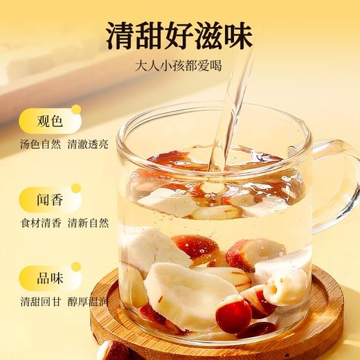 杞里香140g（7袋）袋装四神汤 商品图8