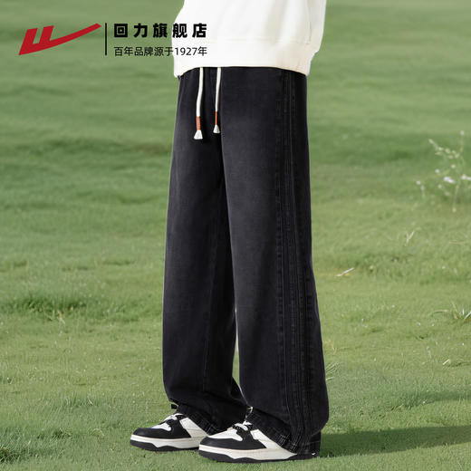回力牛仔裤男款春秋宽松男士2025新款美式高街直筒水洗轻奢长裤子 商品图2