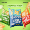 【lelecool】三色藜麦苏打脆片咸香酥脆非油炸9袋/箱 商品缩略图0