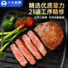 小牛凯西星厨甄选菲力牛排500g送刀叉+黑椒酱 商品缩略图2