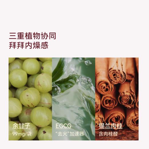 OH My Food荔枝苹果醋 商品图4