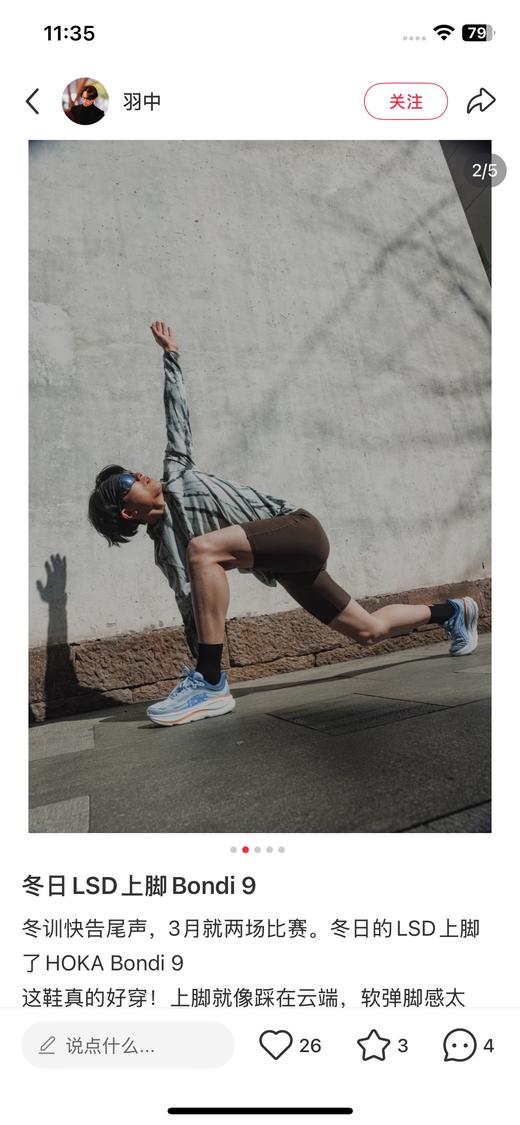 HOKA情侣款运动鞋 顶缓跑鞋（款式一） 商品图9