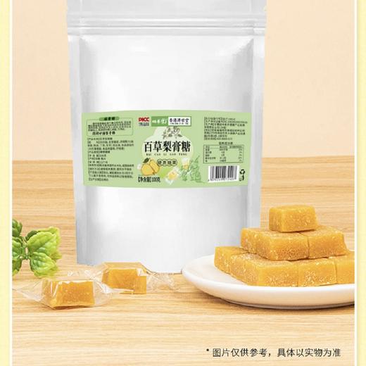 百草梨膏糖100克古法手工熬制 商品图2