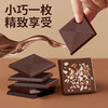 【纯可可脂❗️入口即化🔥巴旦木黑巧克力】甄选品质原料制作，坚果+0蔗糖更健康，浓郁醇厚黑巧，瞬间在舌尖融化，巧克力礼盒送人，女朋友情人节礼物，网红休闲小零食黑巧克力L 商品缩略图1