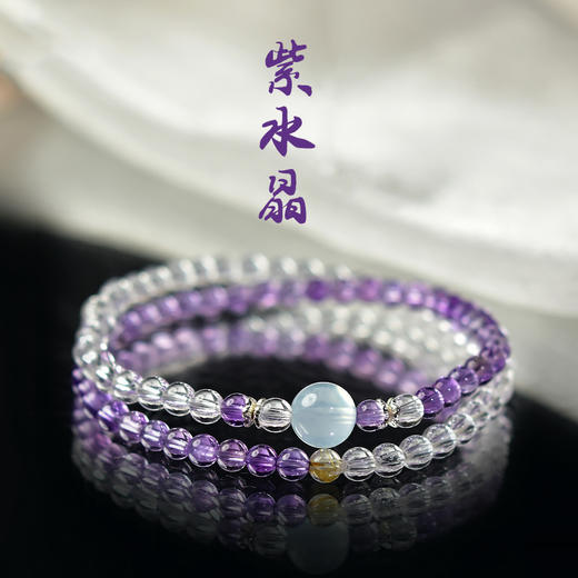 钻石豪门11000积分紫水晶多宝水晶手串（4mm） 商品图0