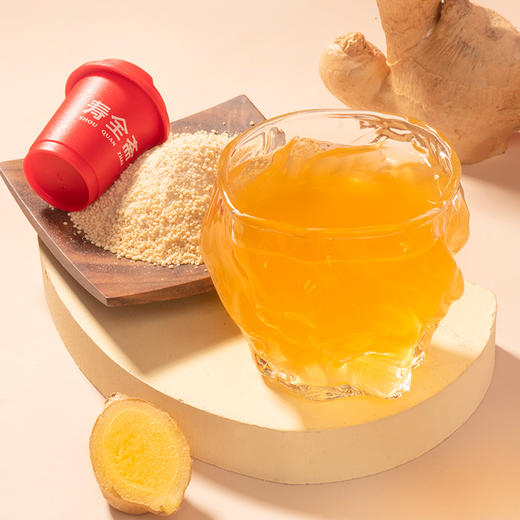 【寿全斋】无糖姜茶经期可以喝独立便携速溶姜汤96g 商品图4