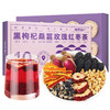 福东海黑枸杞桑葚玫瑰红枣茶150克（15克x10罐）/盒 商品缩略图0
