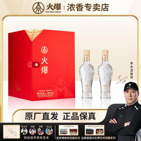 火爆五粮液 荣光礼盒 荣耀献礼 浓香典范 入口绵甜醇厚 回味悠长