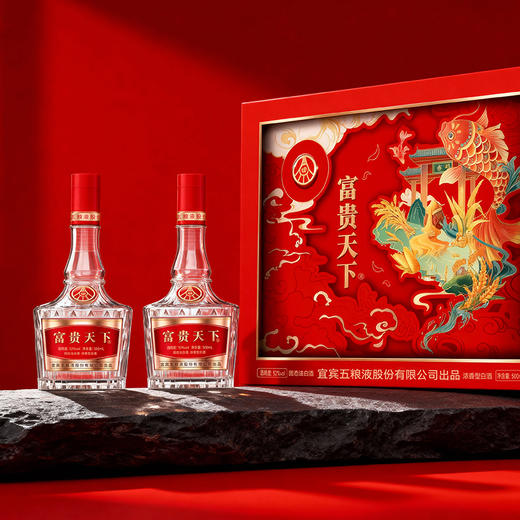 马年礼盒 新品上线 【五粮液股份出品--富贵天下礼盒】醇香浓厚  圆润甘美 商品图1