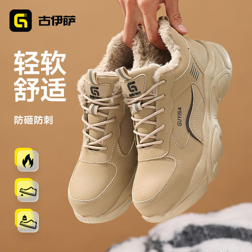 冬季新款劳保鞋防砸防刺穿绝缘10KV加绒保暖橡塑大底轻便 商品图5