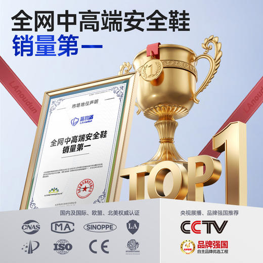 蓝鸥盾绝缘10KV新品秋季高帮加绒劳保鞋男防砸防刺安全鞋钢包头工作鞋橡胶底轻便 商品图10