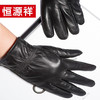 恒源祥 HYX1439 手套（羊皮男）均码 单位：付 商品缩略图0