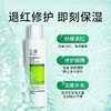 玉泽皮肤屏障修护保湿水 干敏肌爽肤水补水温和舒缓泛红刺痛化妆水 商品缩略图1