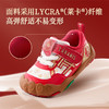 泰兰尼斯新年款稳稳鞋MAX2026年春季新款防滑童鞋马年限定生肖款男女童 T26T6A8843 商品缩略图3