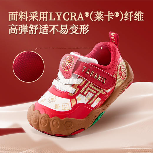 泰兰尼斯新年款稳稳鞋MAX2026年春季新款防滑童鞋马年限定生肖款男女童 T26T6A8843 商品图3
