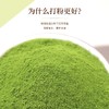 福东海 羽衣甘蓝粉250克 自然原粉羽衣甘蓝 即食冲饮果蔬粉 膳食纤维代餐粉 商品缩略图3