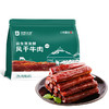 良西农场益生菌发酵风干牛肉原味228g 商品缩略图5