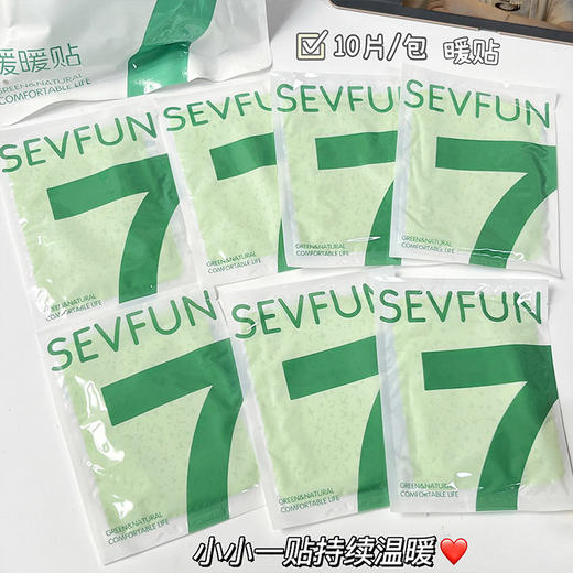 持续发热暖手宝暖贴10片/包-纪念日百货门店同款166093964 商品图1