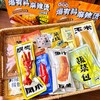 【食光说麻辣烫】 盒马同款在售 麻酱浓郁醇厚 辣椒油香气扑鼻 商品缩略图3