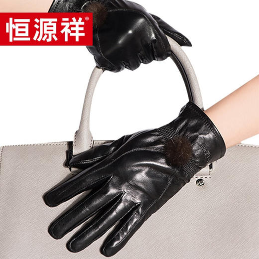 恒源祥 HYX1408 手套（羊皮女）均码 单位：付 商品图1