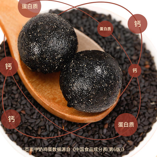 【旗黄】黑芝麻丸10盒 商品图1