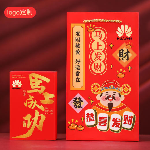 【马年❗️创意文创 】国潮马礼品 桌面摆件 吉祥物伴手礼 小马新年礼物 马年装饰新 商品图5