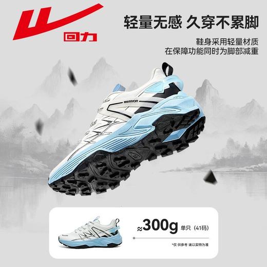回力男鞋老爹鞋2025秋季新款户外徒步情侣鞋子软底轻便工装鞋男款 商品图2