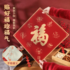 创意新年春节国潮福字门贴对联春联高档装饰用品个性家用 商品缩略图0