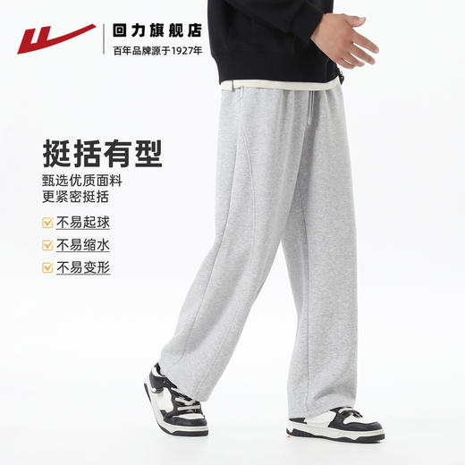 回力裤子男款运动2025秋季新款宽松休闲男士直筒阔腿松紧腰长卫裤 商品图2
