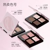 4楼Eubelle欧蓓 玛丽黛佳粉墨五色眼影盘大地色粉色7g 哑光细闪修容 吊牌价：89元 活动价：79元 商品缩略图0