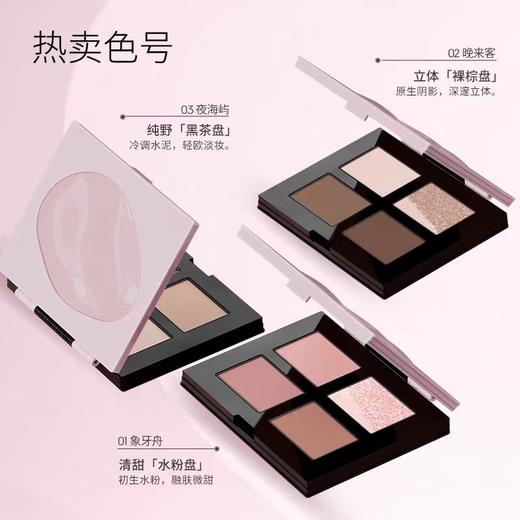 4楼Eubelle欧蓓 玛丽黛佳粉墨五色眼影盘大地色粉色7g 哑光细闪修容 吊牌价：89元 活动价：79元 商品图0