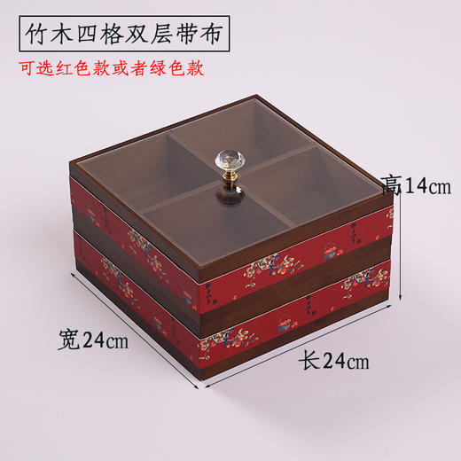 【新中式实木干果盒】家用过年瓜子糖果零食收纳盒 乔迁茶几坚果水果盘  商品图12