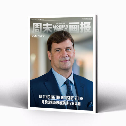 周末画报 商业财经时尚生活周刊2025年12月1407期 李昀锐 商品图2