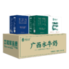 良西农场A2β-酪蛋白水牛纯牛奶200ML*10盒 良西农场水牛高钙奶200ML*10盒  2提 学生营养早餐奶 商品缩略图1