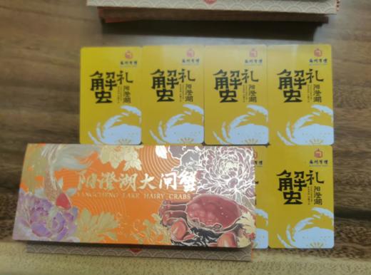 南大农人自养 正宗阳澄湖螃蟹 商品图5