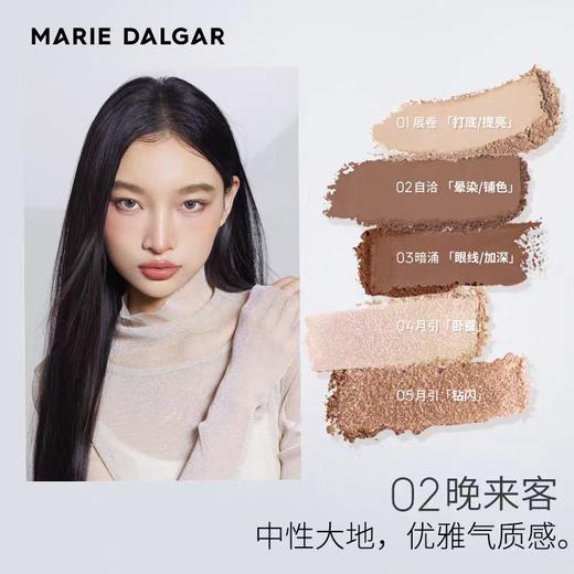 4楼Eubelle欧蓓 玛丽黛佳粉墨五色眼影盘大地色粉色7g 哑光细闪修容 吊牌价：89元 活动价：79元 商品图1