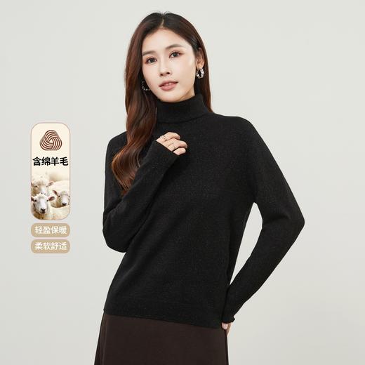 【高领-无缝一体-羊毛衫】逸阳秋冬气质简约保暖不扎肉针织打底衫7962 商品图1