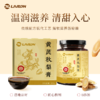 ³ 【丽珠药业黄芪秋梨膏】非遗工艺膏方 八繁古法熬制 200g/瓶 10袋/盒 XN03-SD-LZ 商品缩略图0